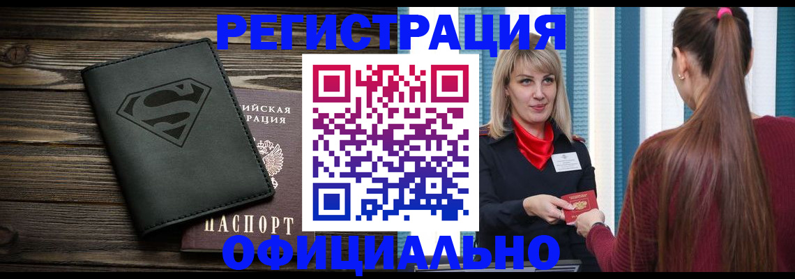 найти адрес прописки в Нурлате